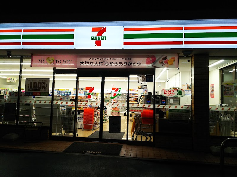 セブン-イレブン 伊勢崎寿町店