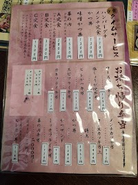 とんかつ蘭