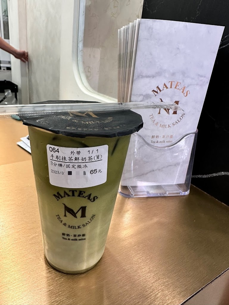 Mateas鮮奶茶沙龍 ‧ 員林中山店 的照片