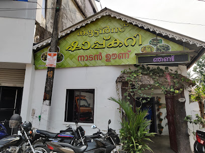 Kuttans Shap Food - Thoppumpady, Kochi, Kerala 682005, India