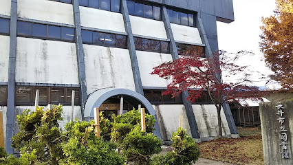 長井市立図書館