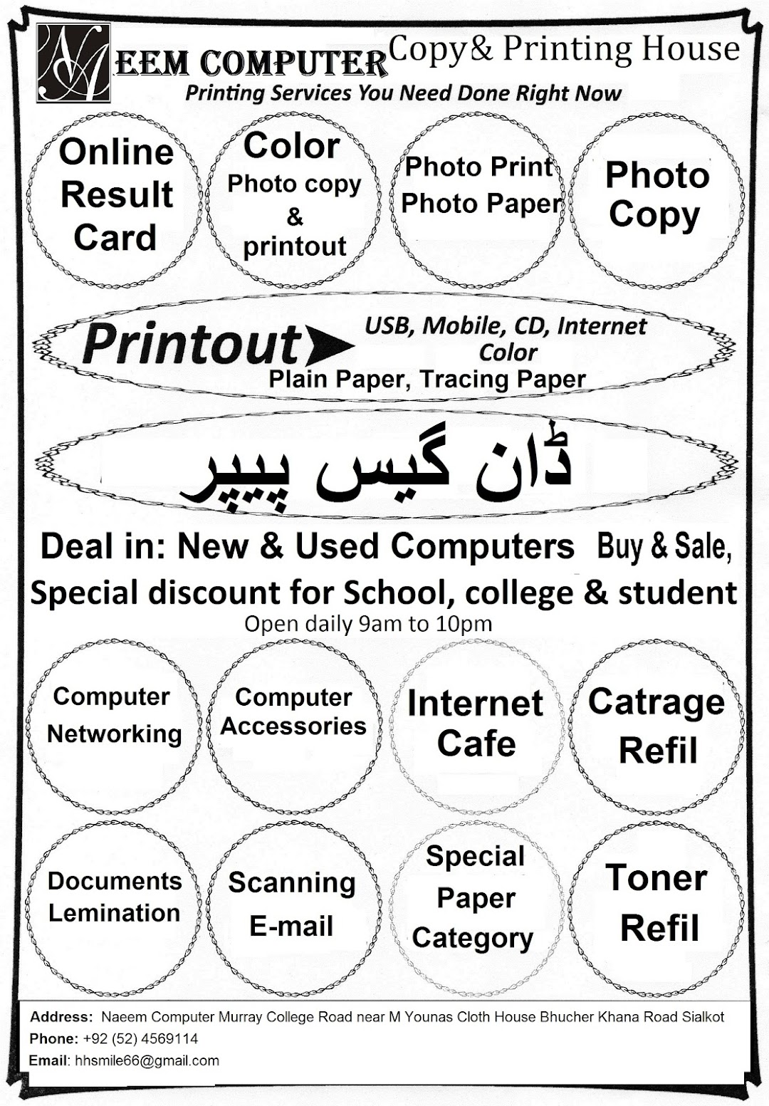 Naeem computer & photo copy