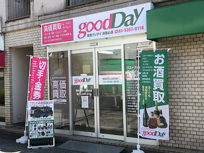 買取goodDay 浜田山店