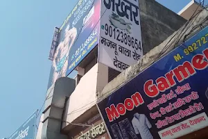 Tyagi Health Care Centre - Top & Best Sex Rog Specialist in Deoband image