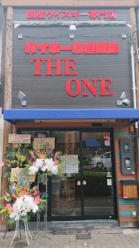 ハイボール倶楽部THE ONE