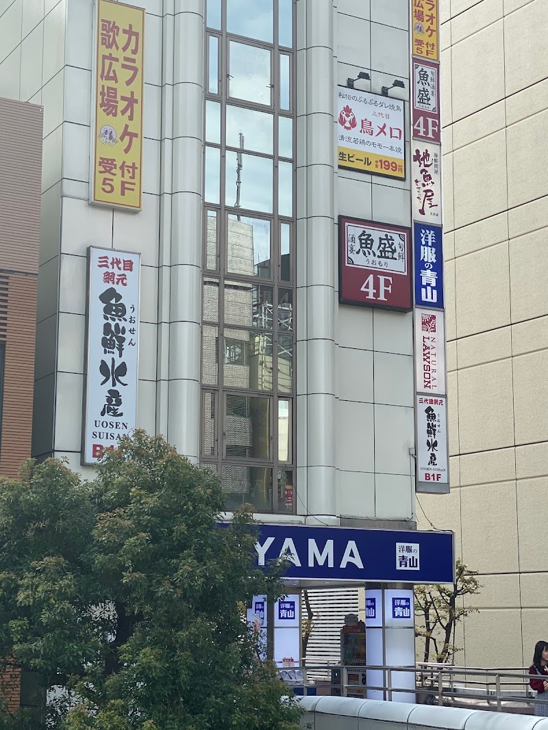 洋服の青山 大宮西口店 埼玉県さいたま市大宮区桜木町 衣料品店 グルコミ