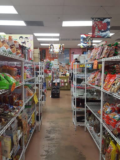 Japanese Grocery Store «Minnano Japanese Grocery», reviews and photos, 7460 Callaghan Rd # 310, San Antonio, TX 78229, USA