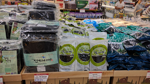 Korean Grocery Store «Hankook Supermarket», reviews and photos, 1092 E El Camino Real, Sunnyvale, CA 94087, USA