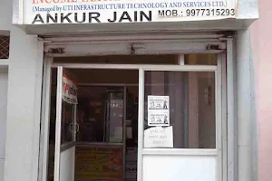 ankur computer's & online service centre image