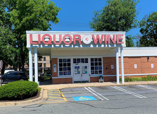 Montgomery County Liquor & Wine - Olney, 17825 Georgia Ave, Olney, MD 20832, USA, 