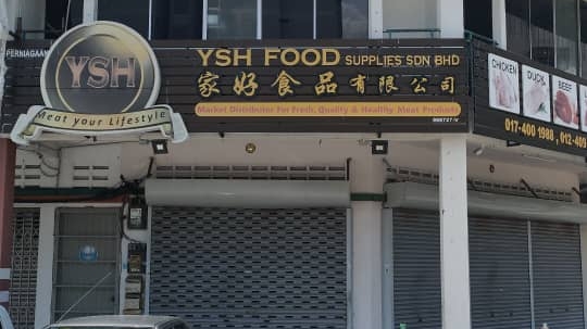 YSH Food Supplies Sdn Bhd (Butterworth, Penang)