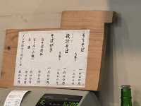 手打ち蕎麦黙坊