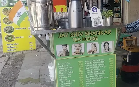 Jay Shiv Shankar Tea House image