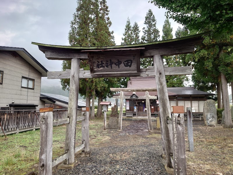 田中神社