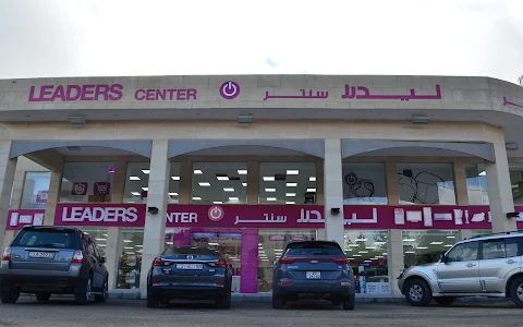 Leaders center - شارع الجامعة الأردنية image
