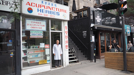 동방한의원 Acupuncture Clinique Orientale