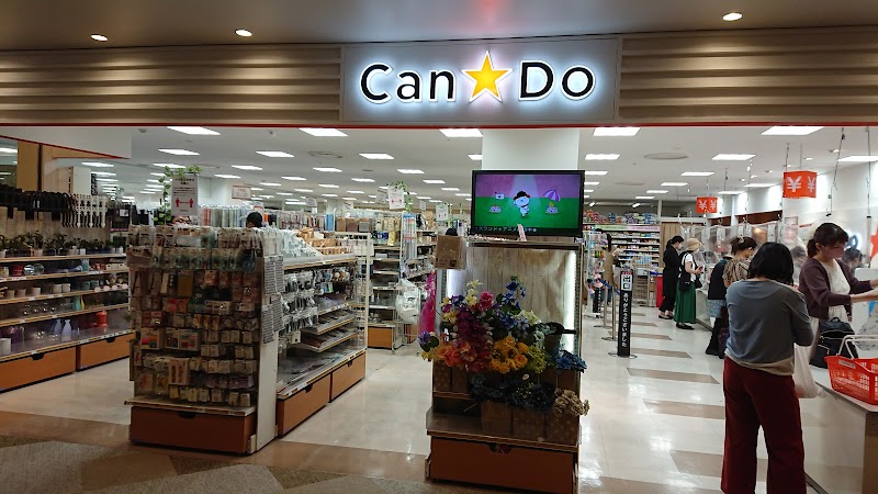 Can★Do 荻窪タウンセブン店