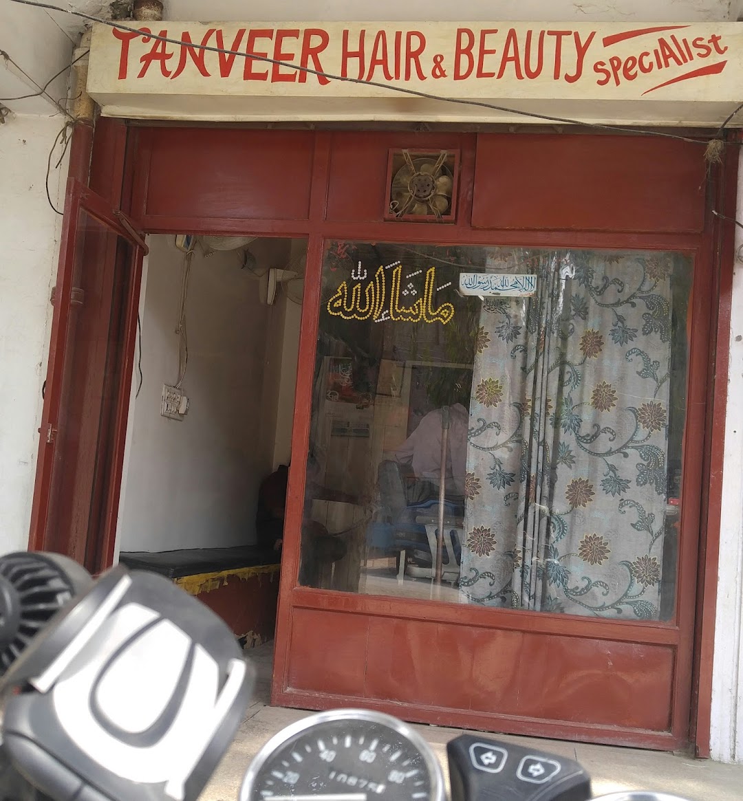 Tanveer Hair & Beauty Shop