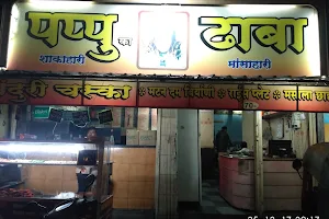 Pappu Ka Dhaba image