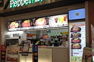 Pepper Lunch Aeon Mall Nagoya Dome image