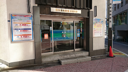 Showa Shinkin Bank Shinjuku Branch