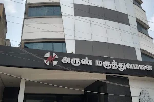 Arun Hospital Pvt Ltd, Madurai image