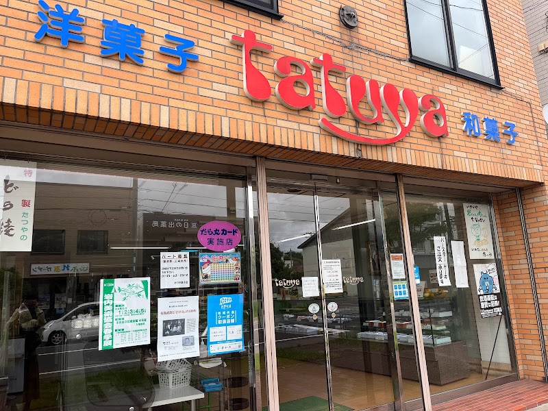 たつや菓子店