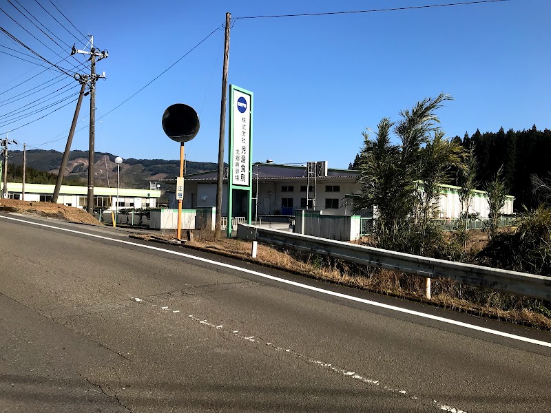 （株）児湯食鳥 北郷工場