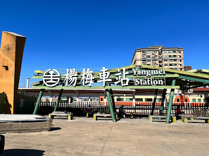 Yangmei Station