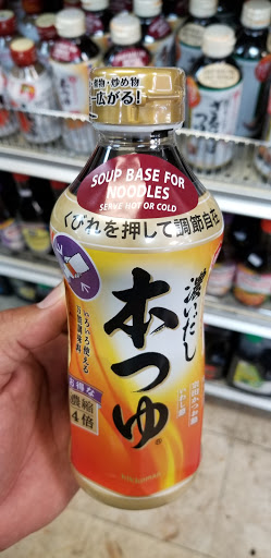 Asian Grocery Store «Dong-A Supermarket», reviews and photos, 816 N Mills Ave, Orlando, FL 32803, USA