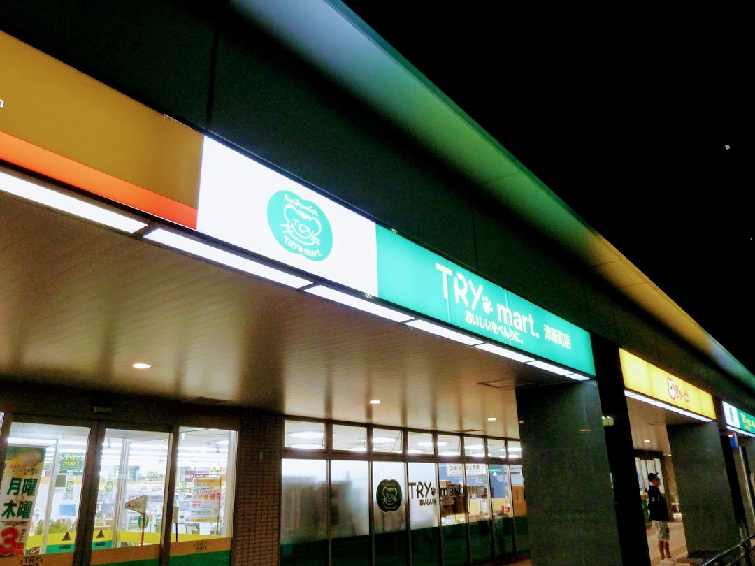 ぎゅとら TRY mart.津新町店