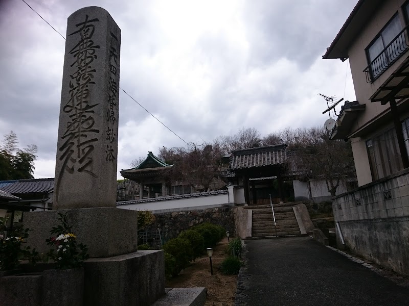 妙蔵寺