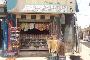 Chitral General Store image