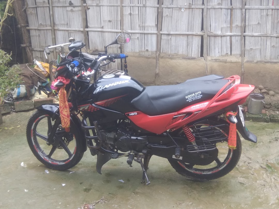 महादेव ऑटो सेंटर