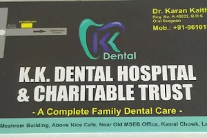 KK Dental Hospital And Charitable Trust| Best Dental clinic in nagpur| Dental Clinic In kamal chowk |Nagpur image