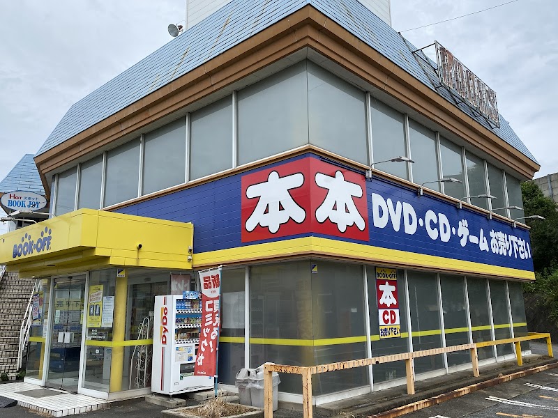 BOOKOFF 鶴ヶ島店