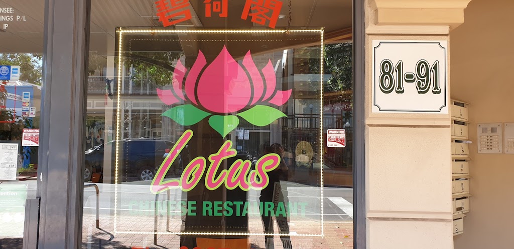 Lotus Chinese Restaurant 5006