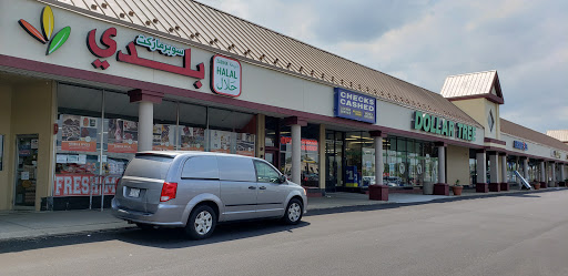 Supermarket «Baladi Fresh Market», reviews and photos, 601 W N Ave, Villa Park, IL 60181, USA