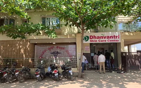 Dhanvantri Skin Care Center image