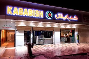 Kababish Restaurant image