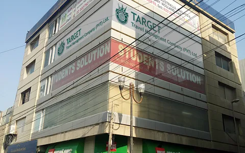 Target TMC (Pvt) Ltd. image
