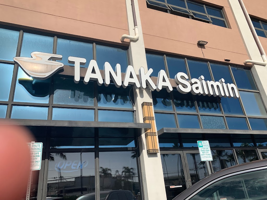 Tanaka Saimin 96817