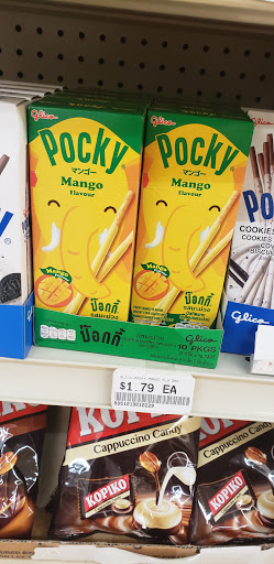 Asian Grocery Store «H-Tide Asian Market», reviews and photos, 17849 Wolf Rd, Orland Park, IL 60467, USA