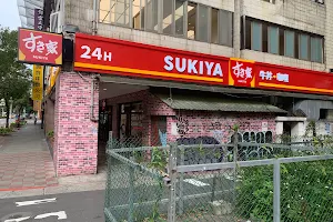 Sukiya Xinyi Anhe Restaurant image