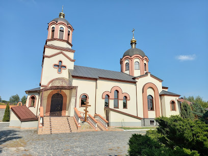 Храм Андрія Первозваного Українська Православна Церква