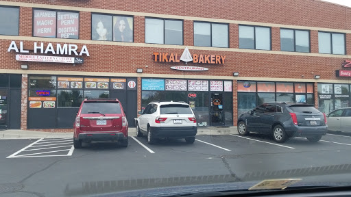 Bakery «Tikal Bakery Inc», reviews and photos, 4230 Annandale Rd # 130, Annandale, VA 22003, USA