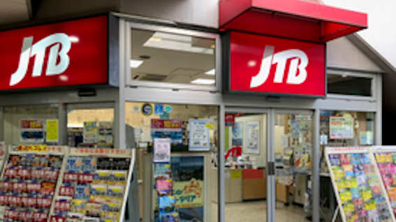 JTB総合提携店 （株）アトコ 犬山キャスタ店