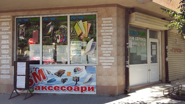 Отзиви за Phone Zona в Варна - Магазин за мобилни телефони