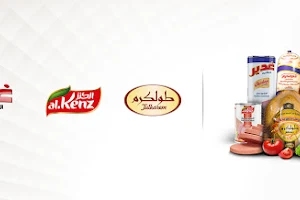 الشركة الأردنية المتطورة لصناعة الاغذية/ The Jordanian Advanced Company for Food Industry image