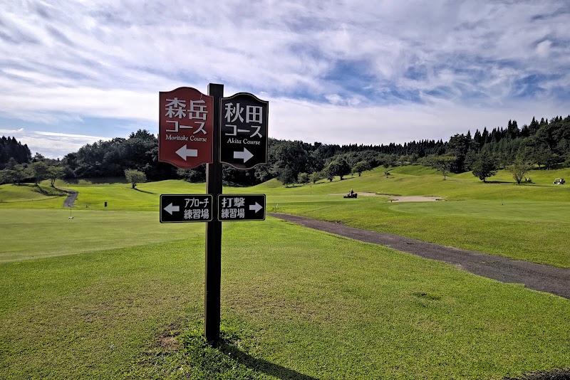 秋田森岳温泉３６ゴルフ場